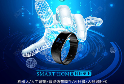 科技腕間，智慧隨行 智能手表海報(bào)設(shè)計(jì)與技術(shù)開(kāi)發(fā)新視界